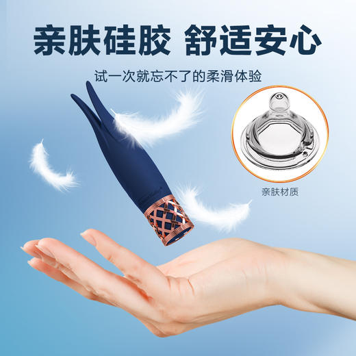 加拿大BMS SWAN秘密开放蜜豆夹拍棒 成人情趣女用性用品 商品图7