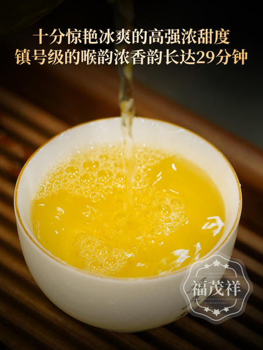 【积分兑换】荣获茶王赛银奖【四十年茶路】【大师系列】张大师40年制茶技艺精髓之作 选自58座名山头原料定义拼配新标杆2023年头春普洱茶357g饼茶 商品图1