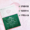 VT积雪草补水面膜（补水）28g*6ea *3盒 商品缩略图1