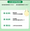 赛哺高BL-11益生菌 商品缩略图2