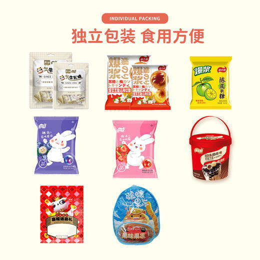 嘉士柏糖果礼盒-甜蜜食客1462g 商品图4