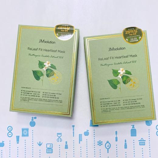 JM solution鱼腥草面膜30ml*10片（715256） 商品图0