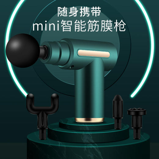 敏煌（MingHuang）筋膜枪肌肉按摩仪健身腰部肩颈放松器迷你mini按摩枪石墨色教师节 暗夜黑 触屏款 商品图3