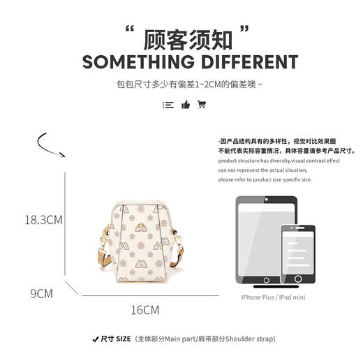 Safiya/索菲娅2023新款印花手机包腋下包单肩包女士斜挎包SF9158008Y 商品图4