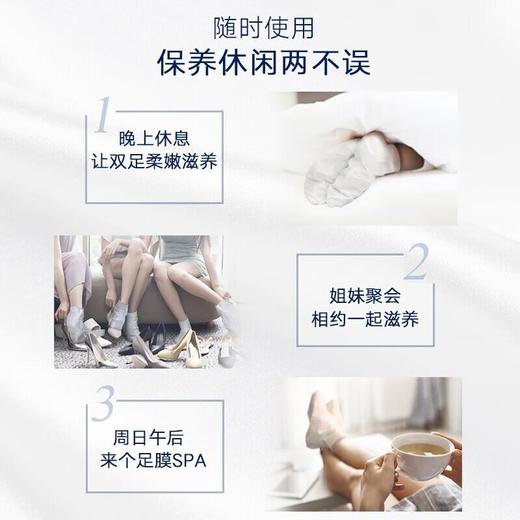 凡士林滋养修护足膜新组套装 商品图3