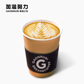 卡布奇诺（热）