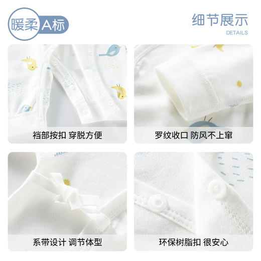 【专注新生肌，双层护肚连体衣！】新生儿宝宝儿童长袖睡衣 春秋季打底内衣 四季蝴蝶衣 连体衣婴儿衣服-QQ 商品图4