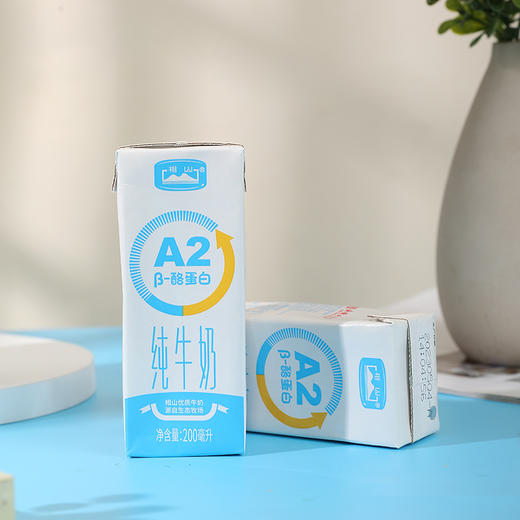 相山 A2β酪蛋白纯牛奶 200ml*12/买四送一（送随机款） 商品图1