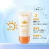 草本多情清透防晒隔离乳40g SPF50+ PA+++ 商品缩略图1