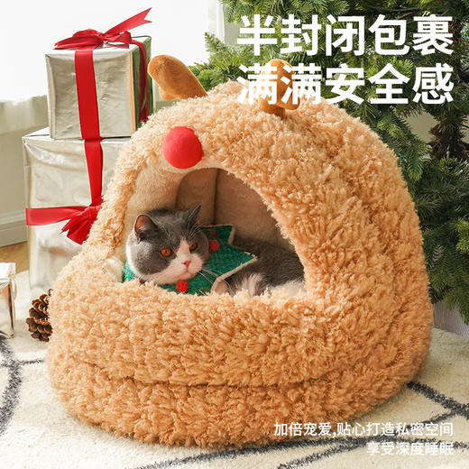 zeze麋鹿蒙古包宠物床-B 商品图0