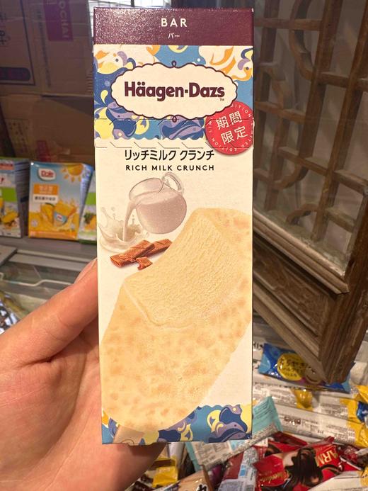 哈根达斯牛奶味单支80g 商品图0