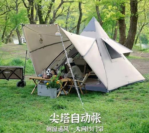 芊陌鸟户外-皓风尖塔帐篷Z01021 卡其色（245*245*215cm) 商品图0