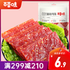 【满299减210】百草味白芝麻猪肉脯 60g 商品缩略图0