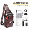 牛船长大容量真皮男单肩斜挎胸包软头层牛皮复古双层插卡充电腰包 商品缩略图2