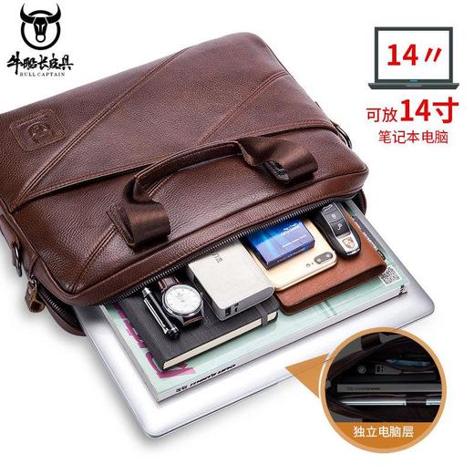 牛船长公文包男士真皮商务手提包单肩斜挎包休闲电脑包 商品图3