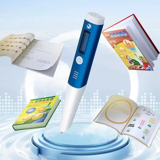 外研通VT-8C Pro 商品图1