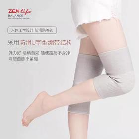 【ZENLIFE自发热护膝 】天然竹炭材质 | 持久发热 | 24小时呵护 | 保护膝部 | 缓解疼痛