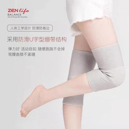 【ZENLIFE自发热护膝 】天然竹炭材质 | 持久发热 | 24小时呵护 | 保护膝部 | 缓解疼痛 商品图0