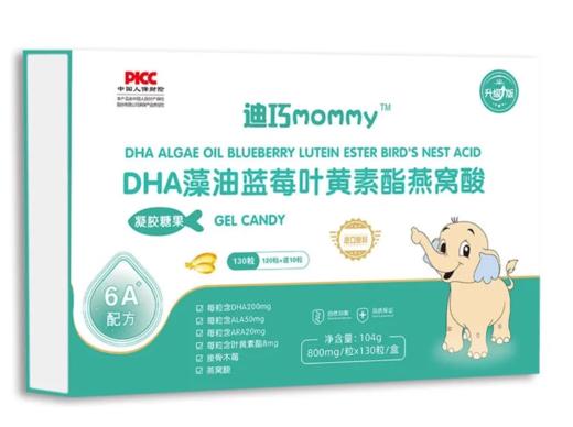新国标升级款130粒迪巧dha婴儿dha藻油叶黄素进口原料补脑记忆力 商品图0