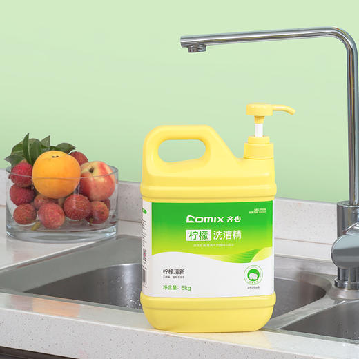 齐心柠檬洗洁精RH0002（5KG） 商品图4