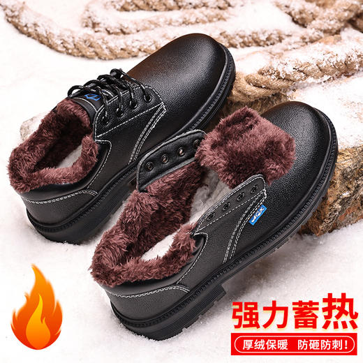 蓝鸥盾冬季加绒皮鞋防砸防刺劳保鞋钢包头牛皮安全鞋工作鞋 商品图1