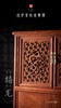 红桥红  家具严选  缅甸花梨（大果紫檀）  【182 透雕梅龙 圆角柜】 商品缩略图2