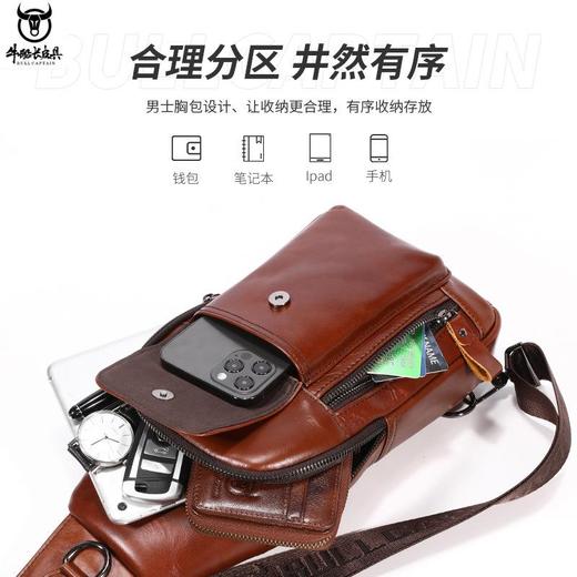 牛船长新款2021男士头层牛皮胸包男真皮单肩斜挎胸前插手机袋背包 商品图3