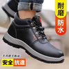 四季款新品防水劳保鞋男安全工作鞋防砸钢包头防刺穿耐磨防护功能鞋 商品缩略图2