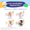 合生元DHA纯净藻油含ARA远离海洋污染滴剂宝宝可用40粒/盒 商品缩略图2