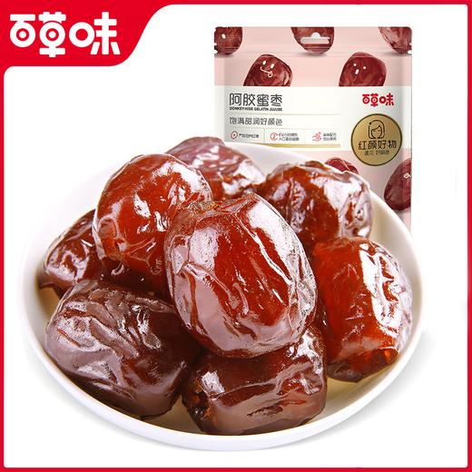 【满299减210】百草味阿胶蜜枣 228g 商品图3