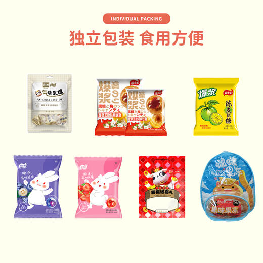 嘉士柏糖果礼盒-甜心派对1244g 商品图4