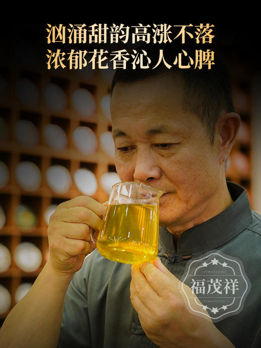 【积分兑换】荣获茶王赛银奖【四十年茶路】【大师系列】张大师40年制茶技艺精髓之作 选自58座名山头原料定义拼配新标杆2023年头春普洱茶357g饼茶 商品图4