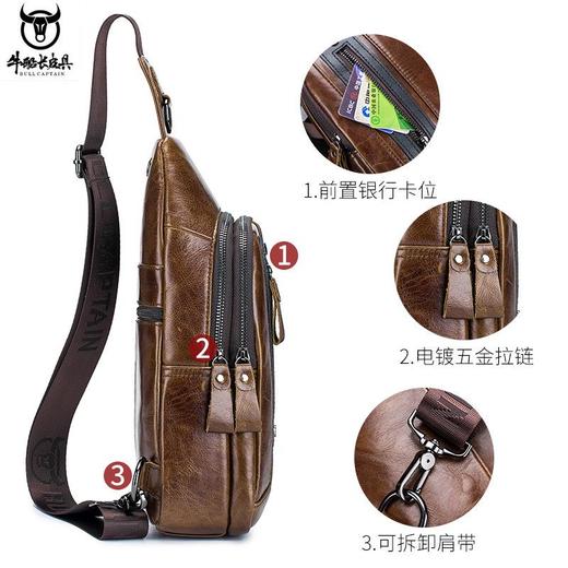 牛船长皮具真皮男单肩斜挎胸包头层牛皮潮流软皮修身多功能胸前包 商品图3