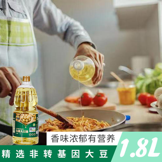 有机大豆油 一级大豆油 商品图7
