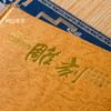 【绝版好书】雕刻——蕴籍深厚取精用弘的中国工艺 商品缩略图3