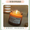治愈罐精油香薰蜡烛｜小众高级 商品缩略图3