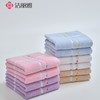 【10条装】洁丽雅新疆棉毛巾全棉吸水经典款家用纯棉毛巾家庭套装 商品缩略图0