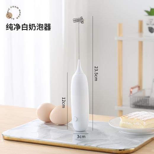 【积分】无线电动打蛋器 牛奶咖啡打泡器 商品图5