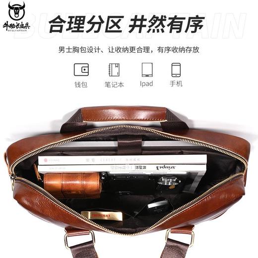 牛船长皮具公文包男单肩斜跨手提包头层牛皮大容量复古商务电脑包 商品图1