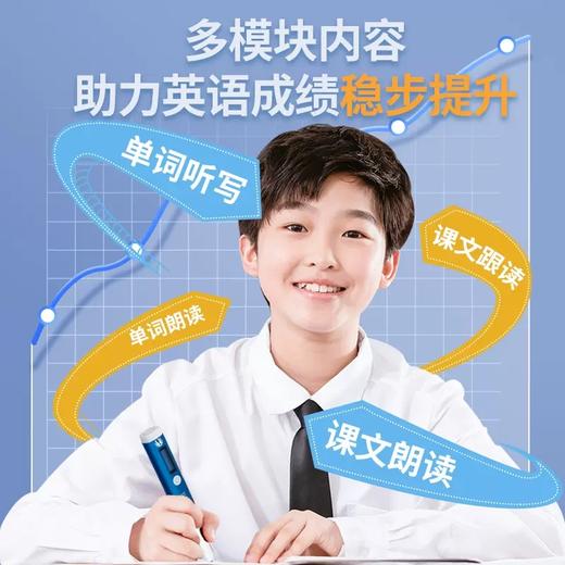 外研通VT-8C Pro 商品图4