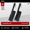 【德国钢材厨师刀】OOU菜刀厨师专用家用切肉刀锋利厨房刀具不锈钢女士小切片刀 商品缩略图7