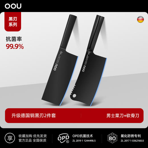 【德国钢材厨师刀】OOU菜刀厨师专用家用切肉刀锋利厨房刀具不锈钢女士小切片刀 商品图7