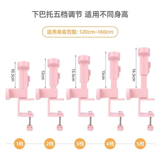 得力坐姿矫正器70540(蓝色/粉色) 商品图1