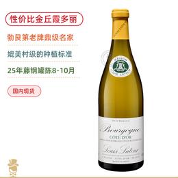 高性价比勃艮第白！路易拉图金丘霞多丽干白 Louis Latour Bourgogne Côte d'Or Blanc 2017【媲美村级种植标准】