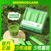 【送敦敦杯】Monroecare全优益生元青汁   ts 商品缩略图0