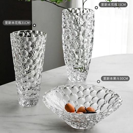 捷克波西米亚里斯本花瓶31cm 商品图2