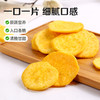 【满299减210】百草味-地瓜脆片（原味）70g 商品缩略图3