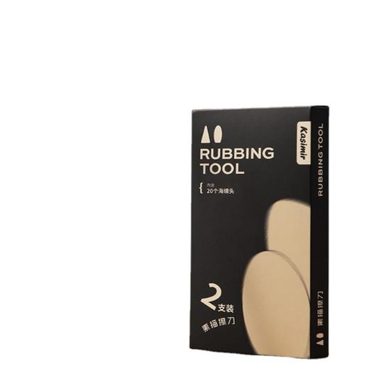 卡西米尔擦刀素描高光细节阴影擦刀 商品图4