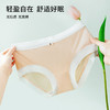雅黛丽内裤女轻薄全棉底档冰丝无痕夏季薄款女生中腰不卡裆小清新短裤 商品缩略图3