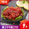 【满299减210】百草味麻辣猪肉片100g 商品缩略图0